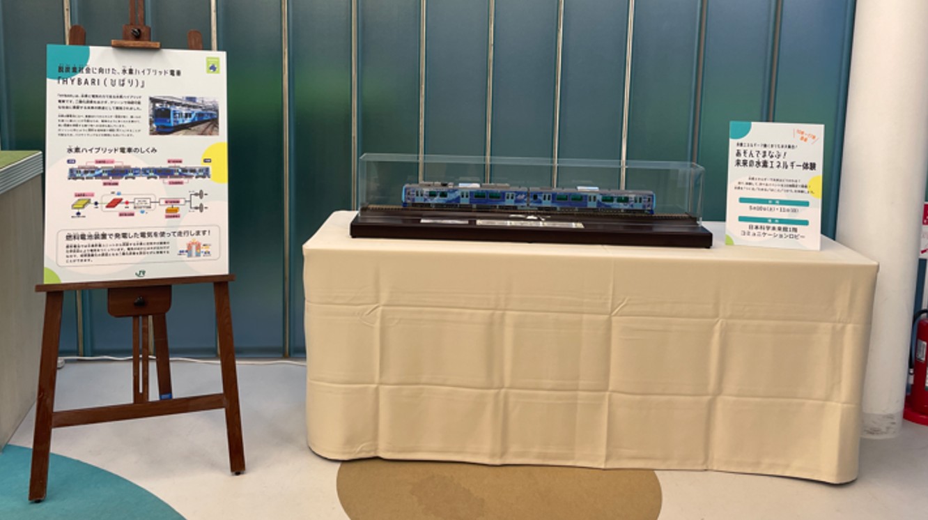 水素ハイブリッド電車「HYBARI」模型1